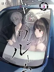 吐槽大会